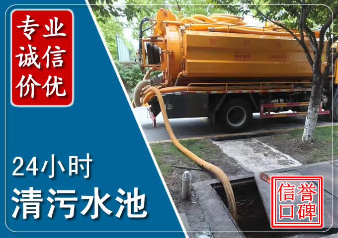 东兴化粪池清掏时人工与自动化哪个更好？清掏时有哪些要求？